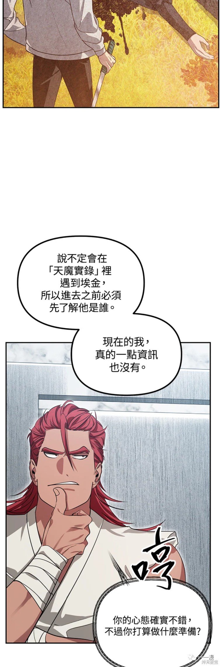 第51话