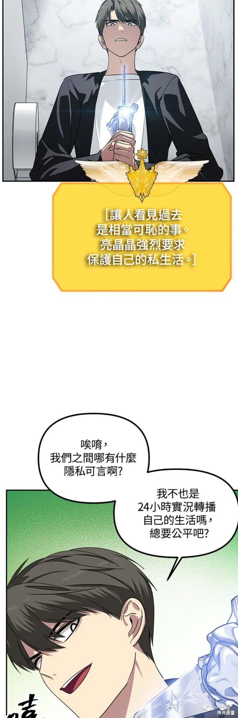 第51话