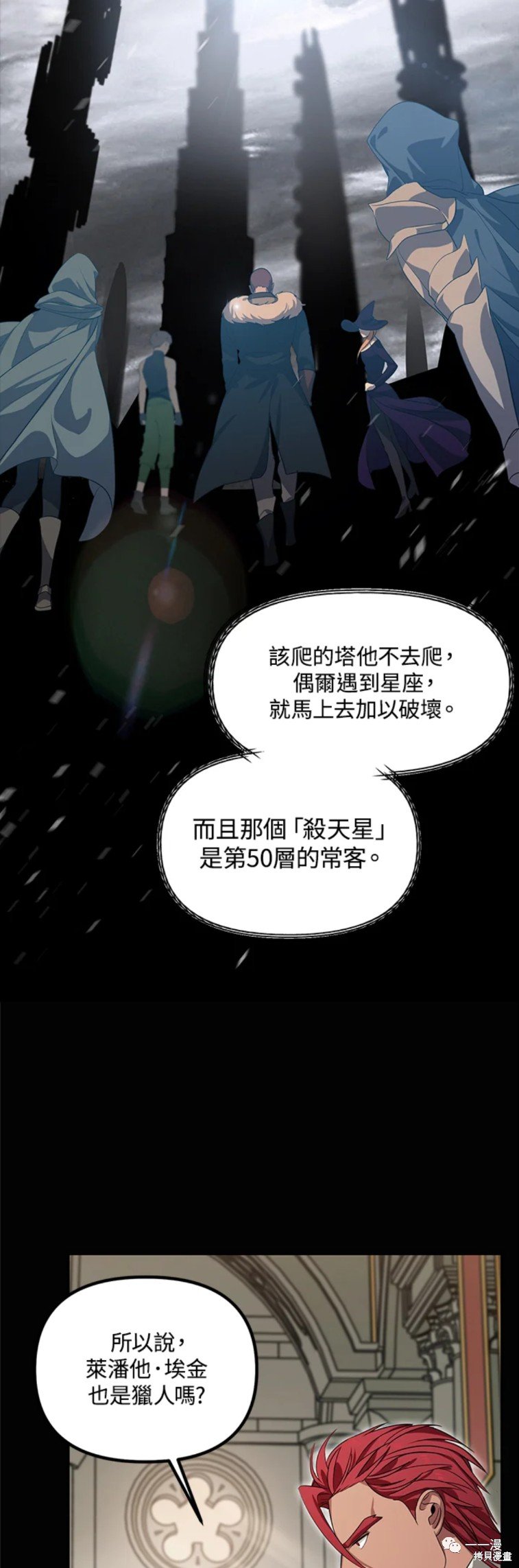 第51话
