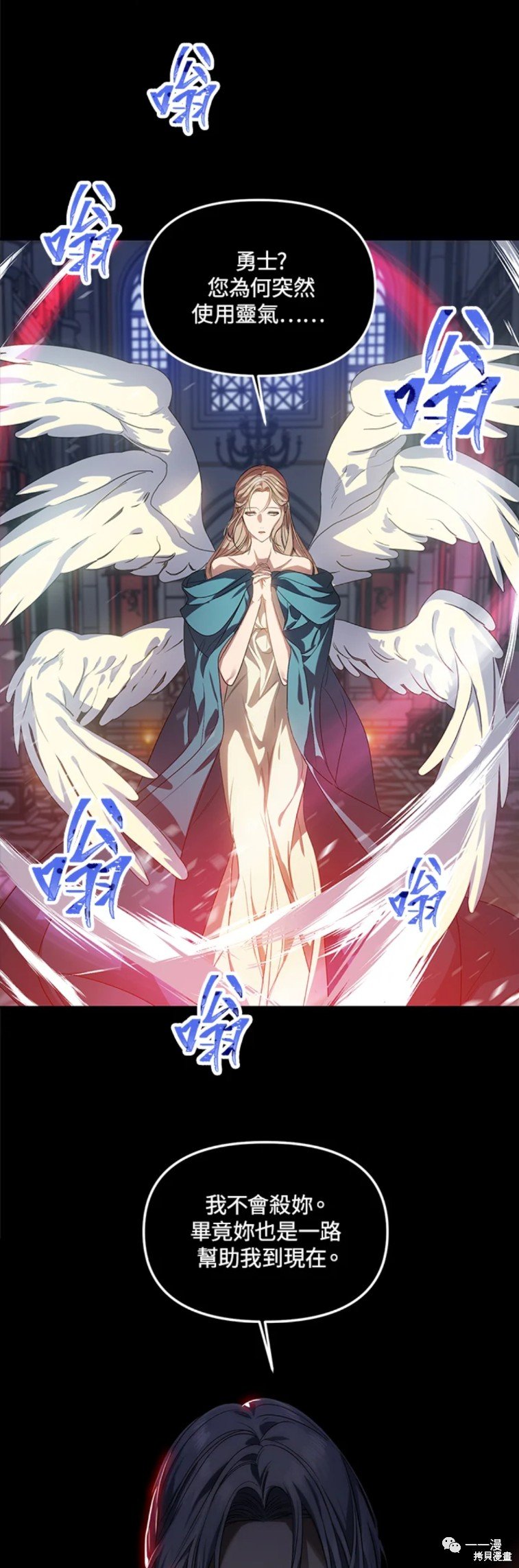 第51话