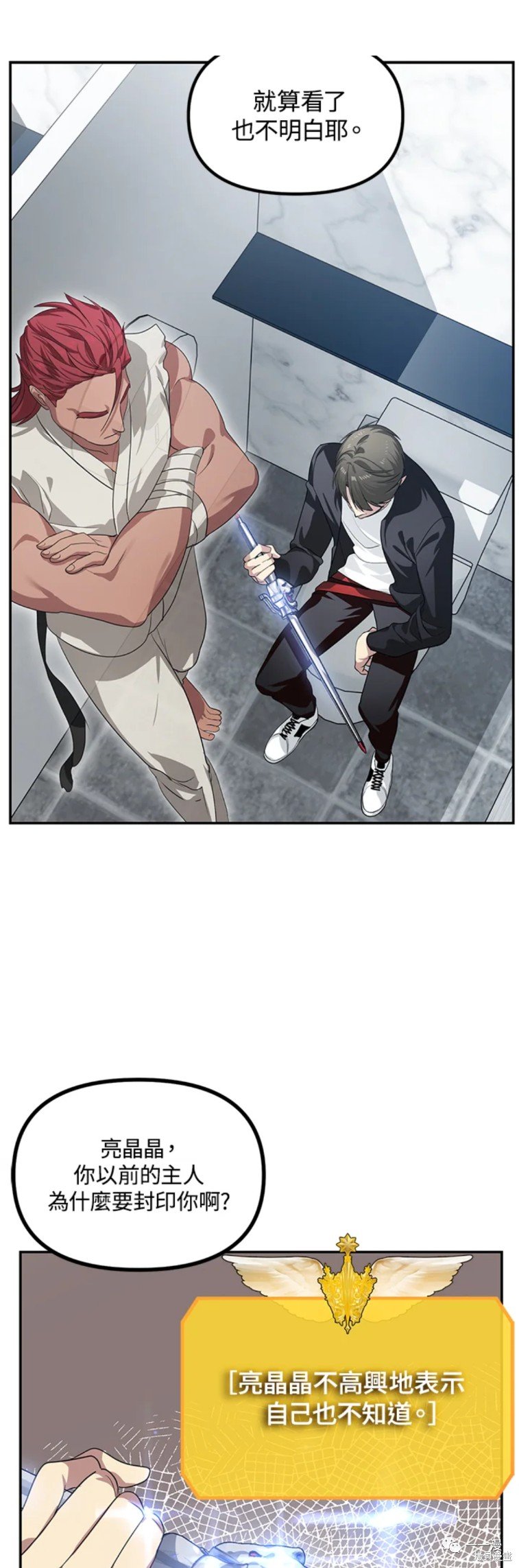 第51话