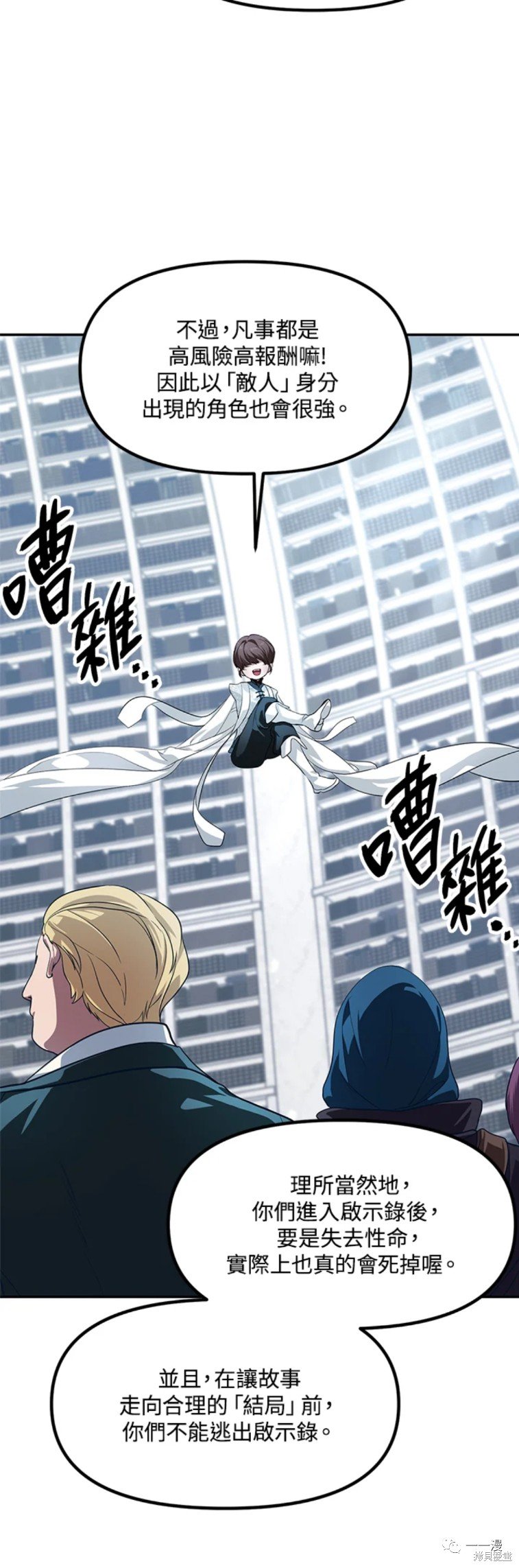 第51话