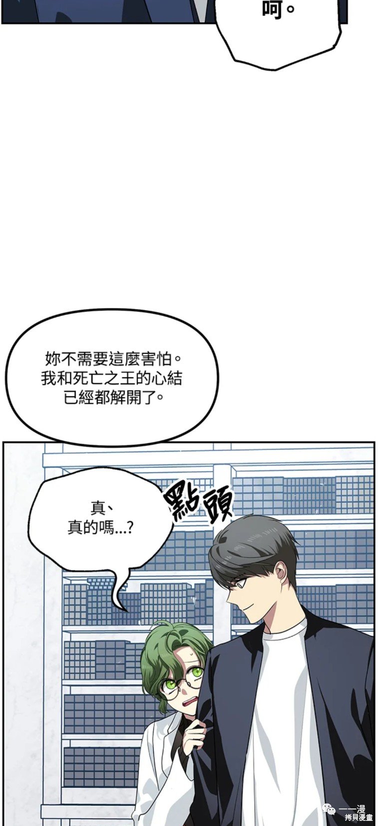 第52话