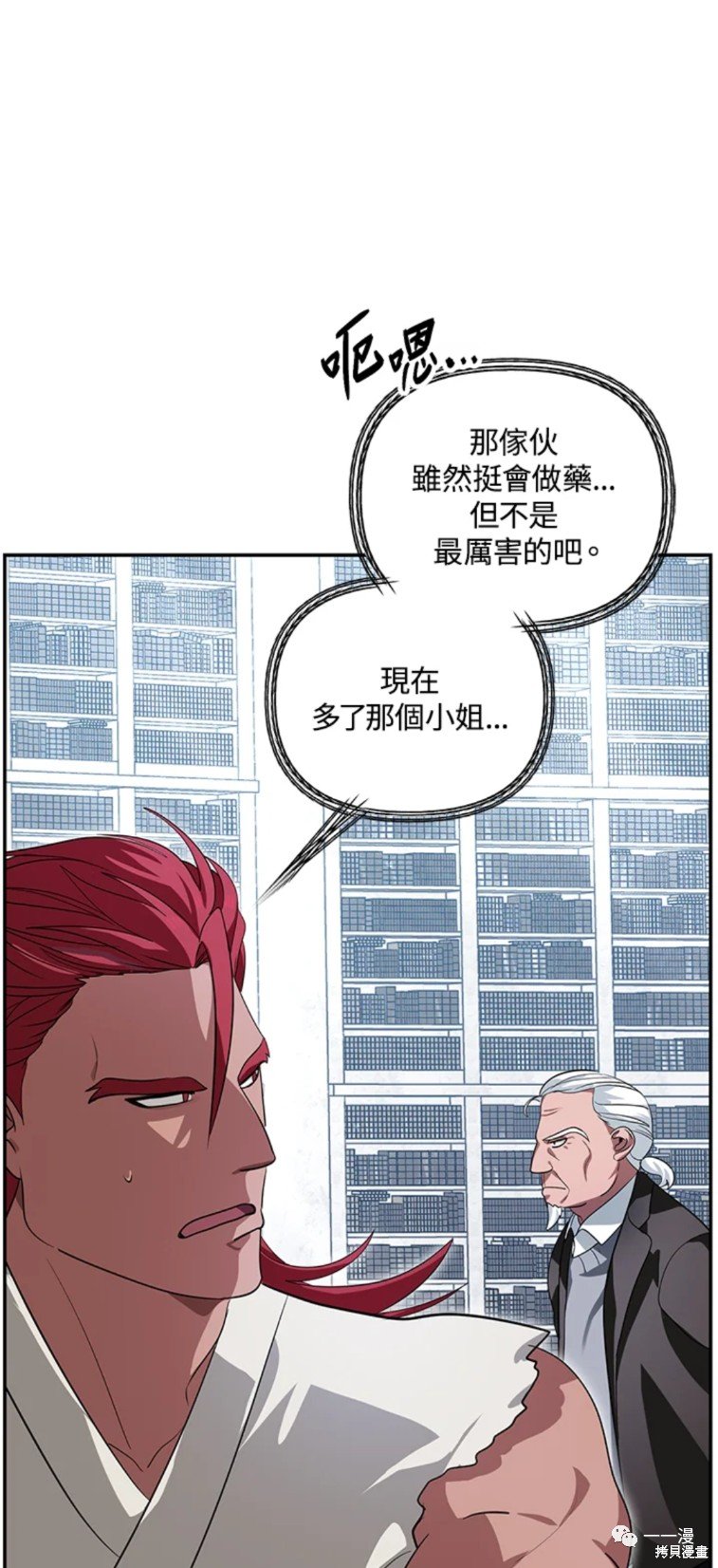 第52话