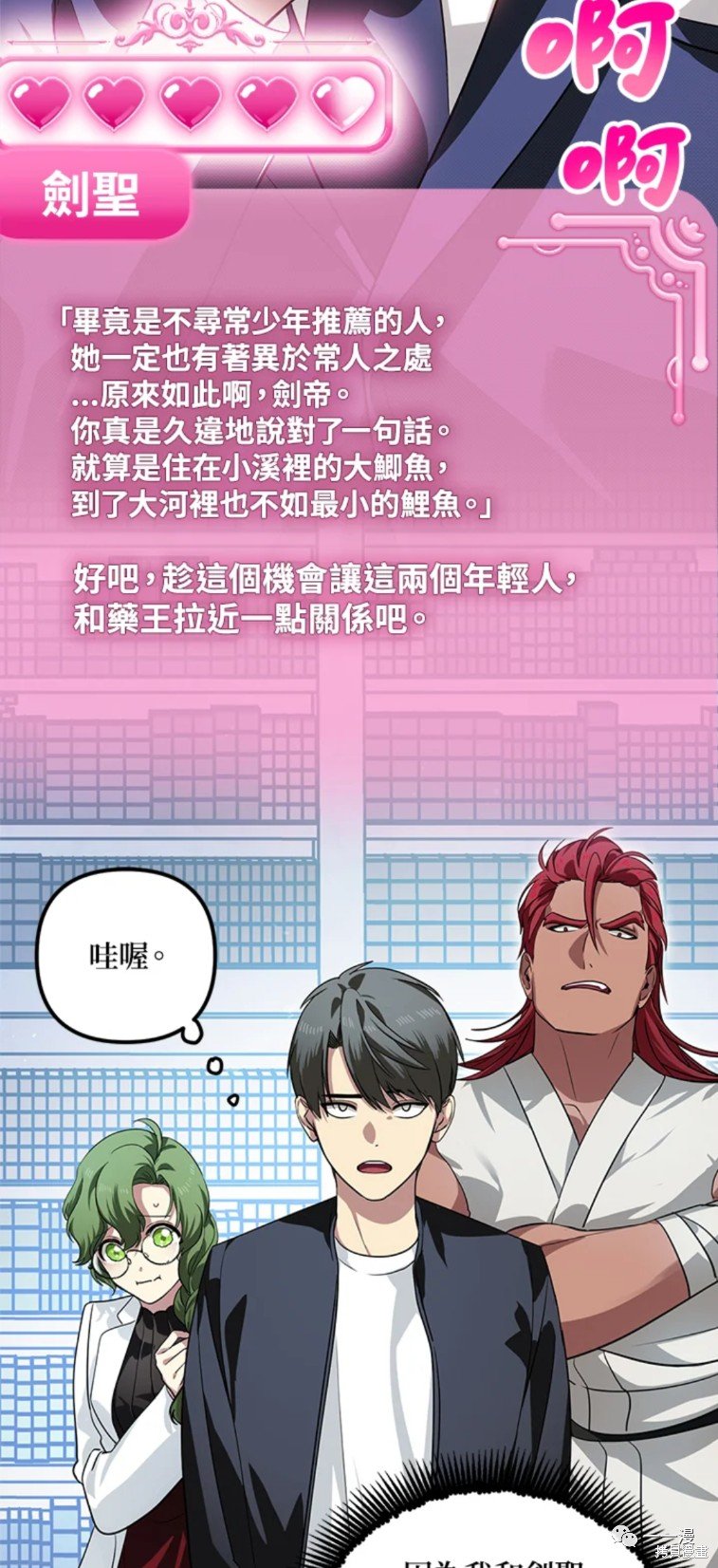 第52话