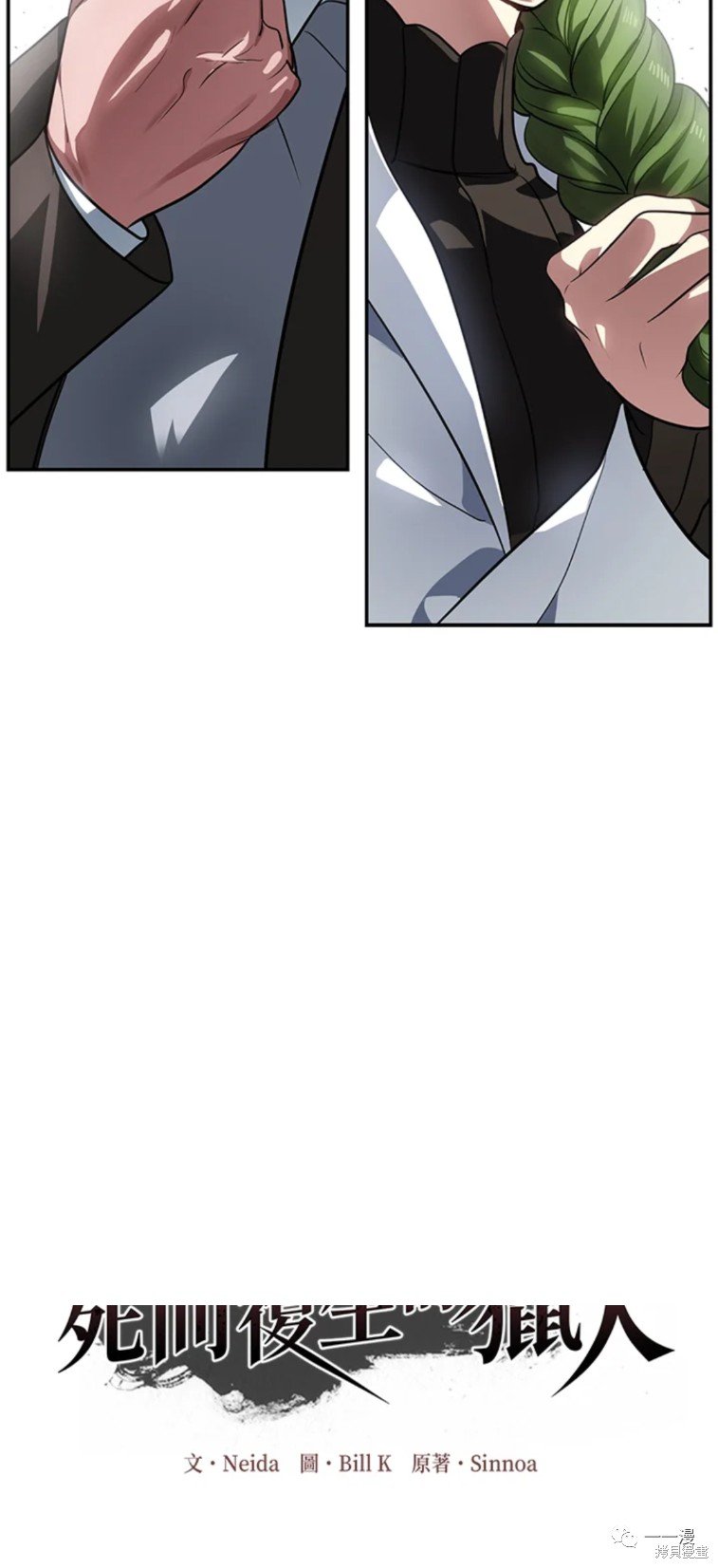第52话