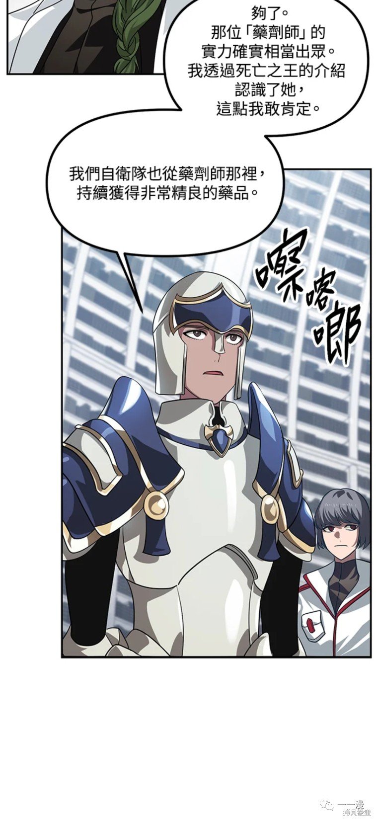 第52话