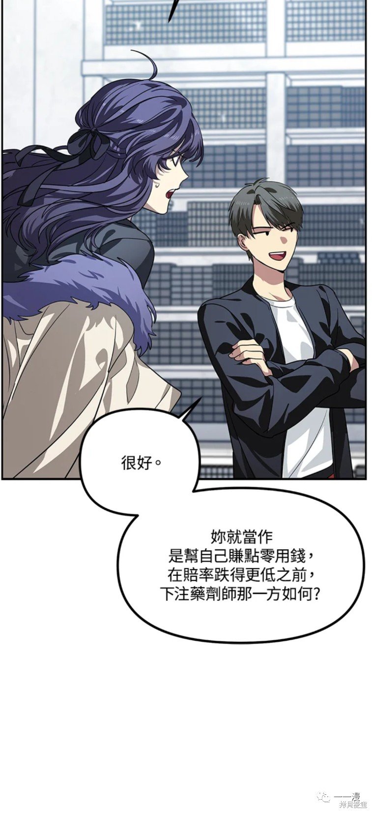 第52话