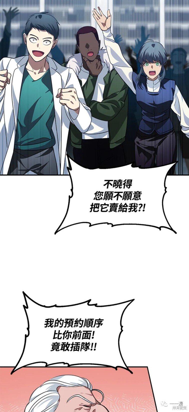 第52话