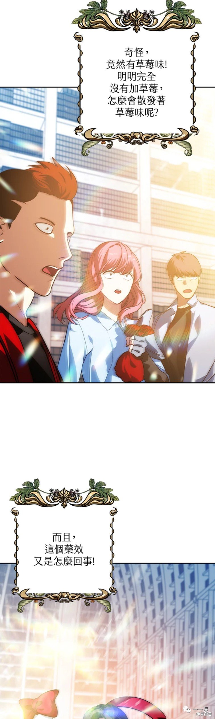 第53话