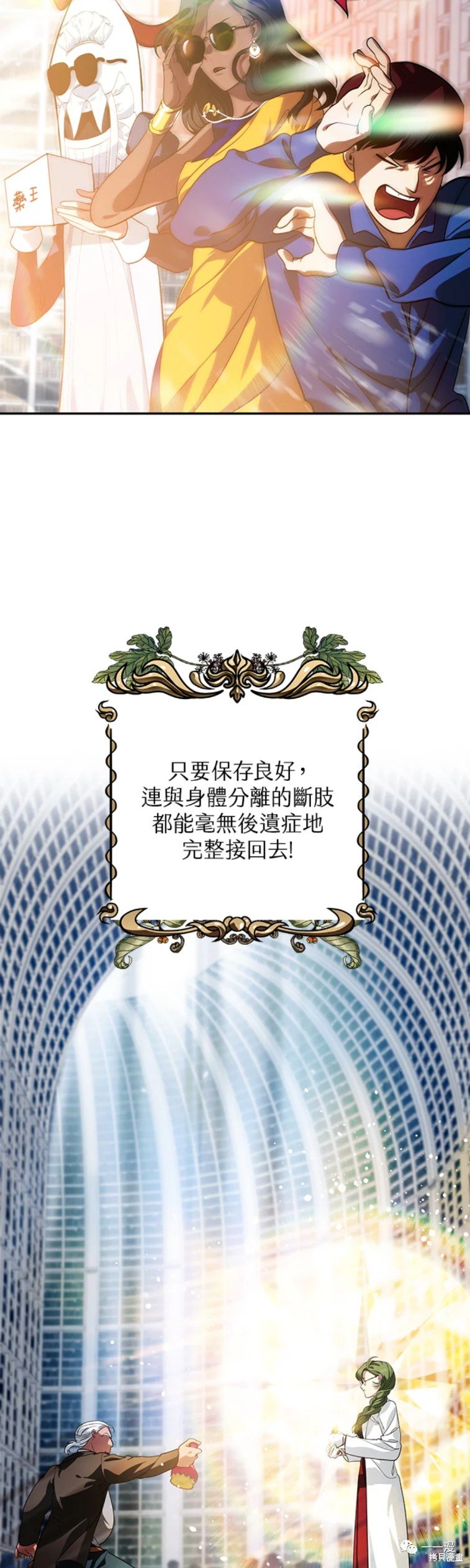 第53话