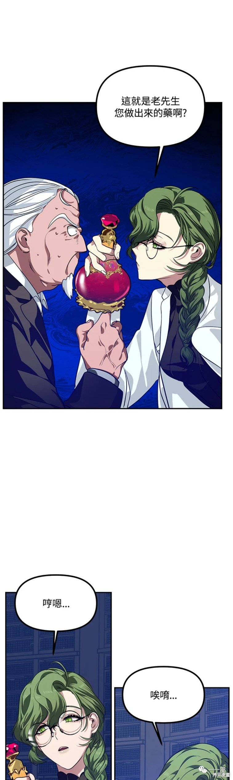 第53话