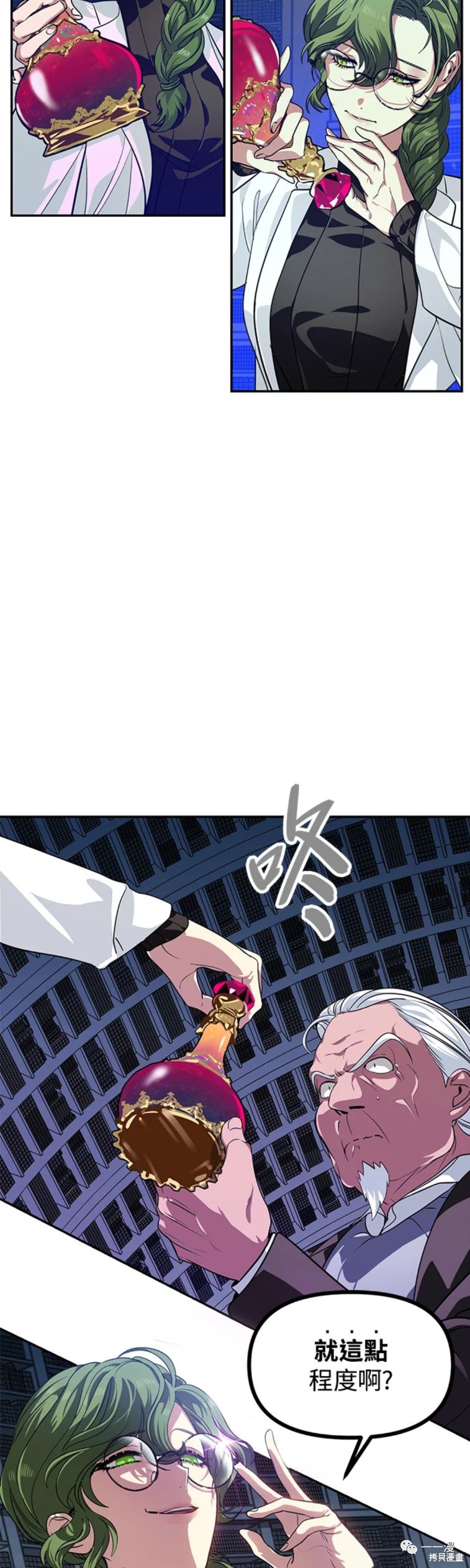 第53话