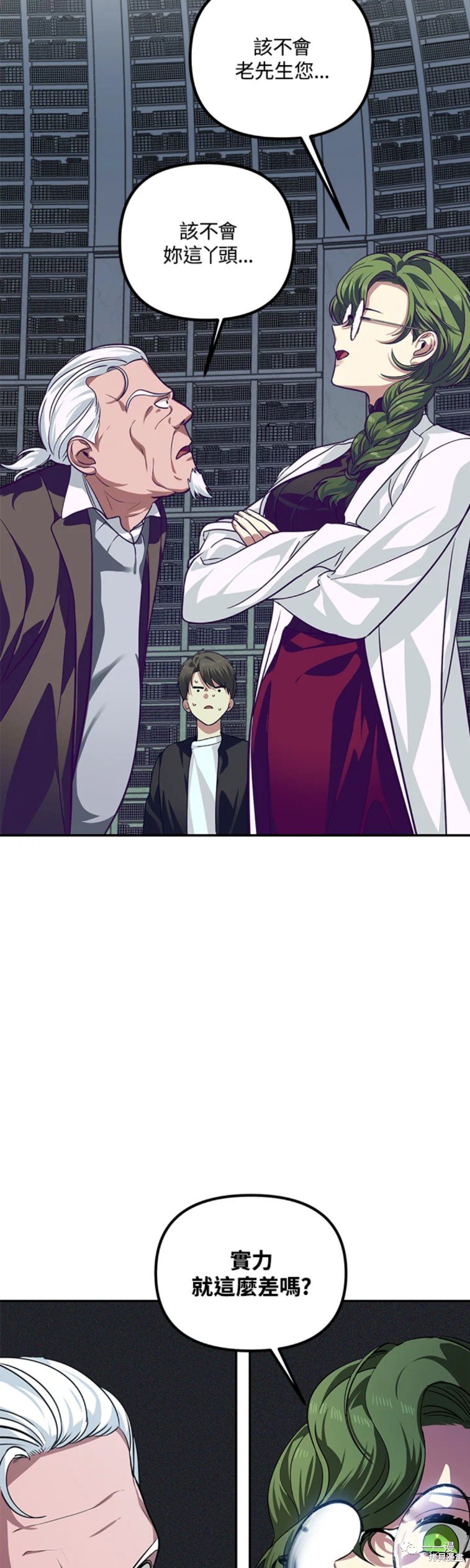第53话