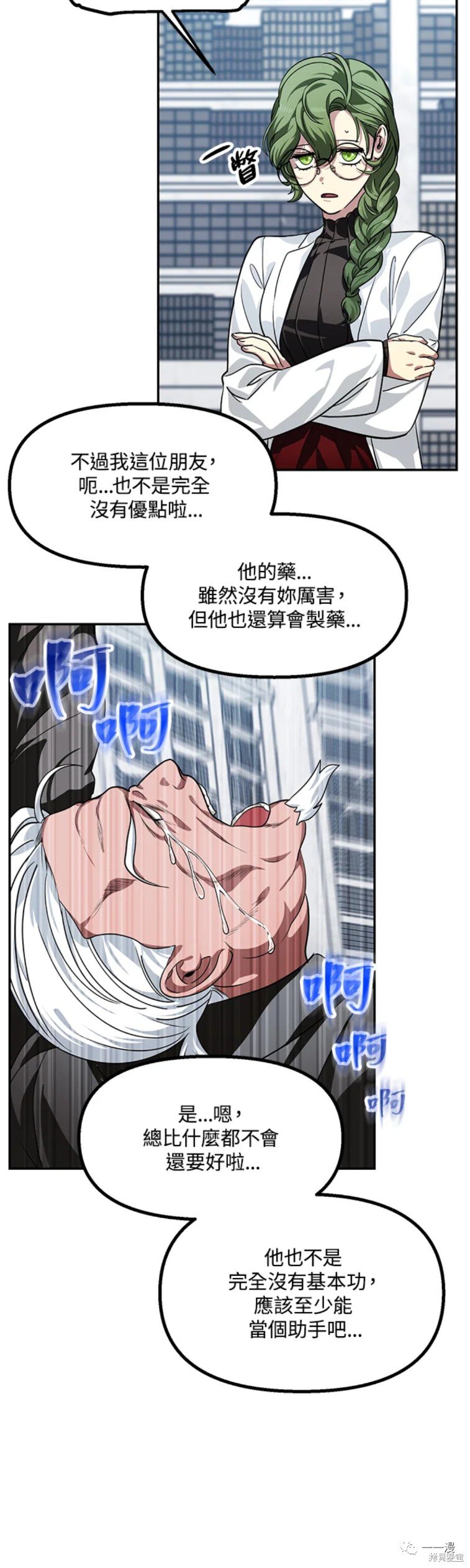 第53话