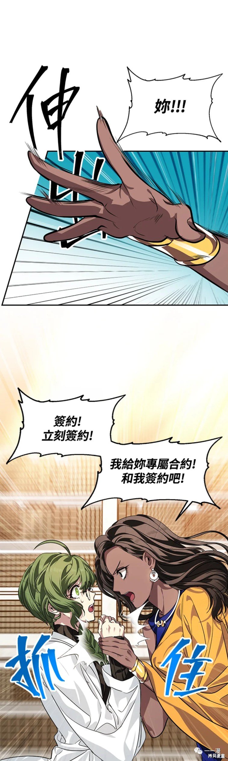 第53话