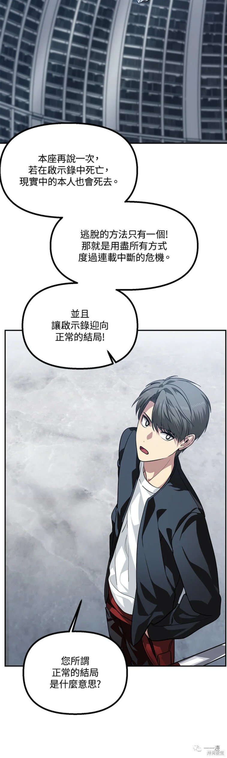 第53话