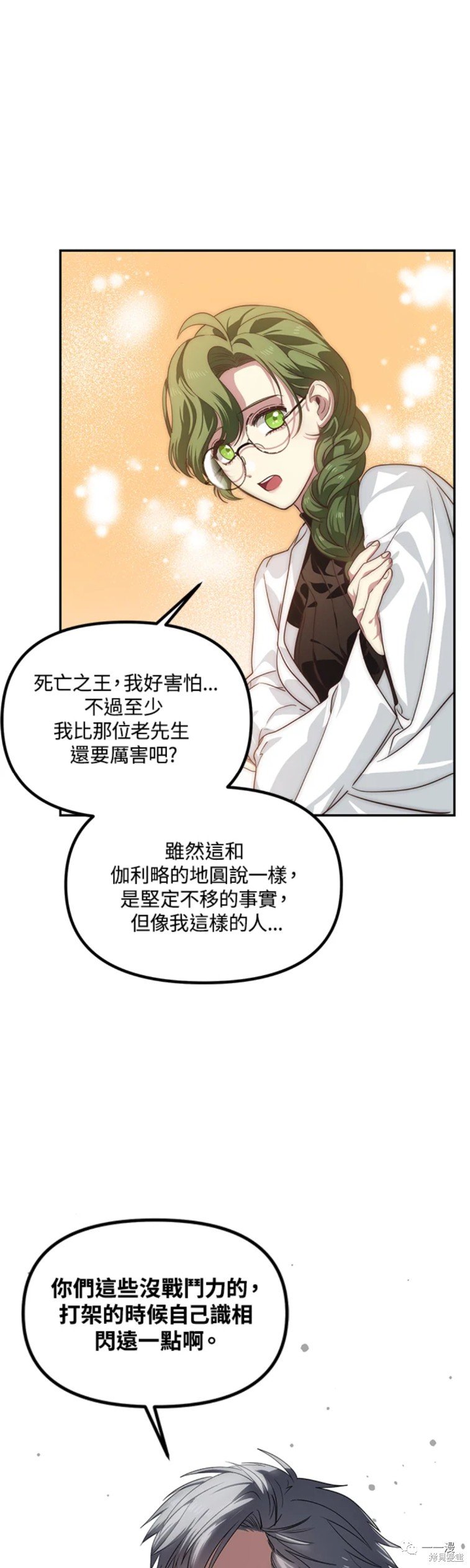 第53话