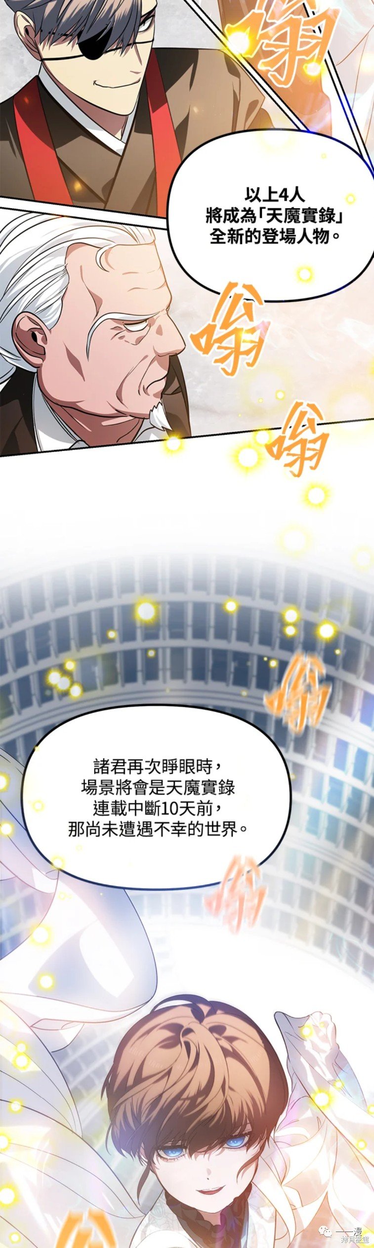 第53话