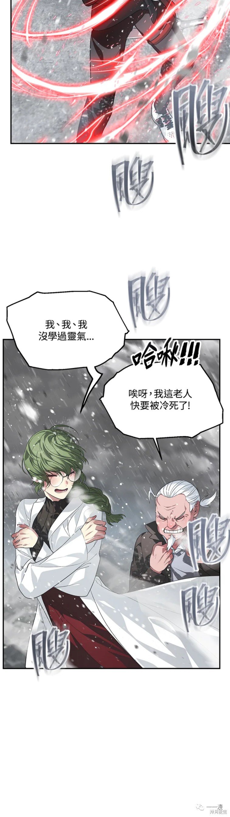 第54话
