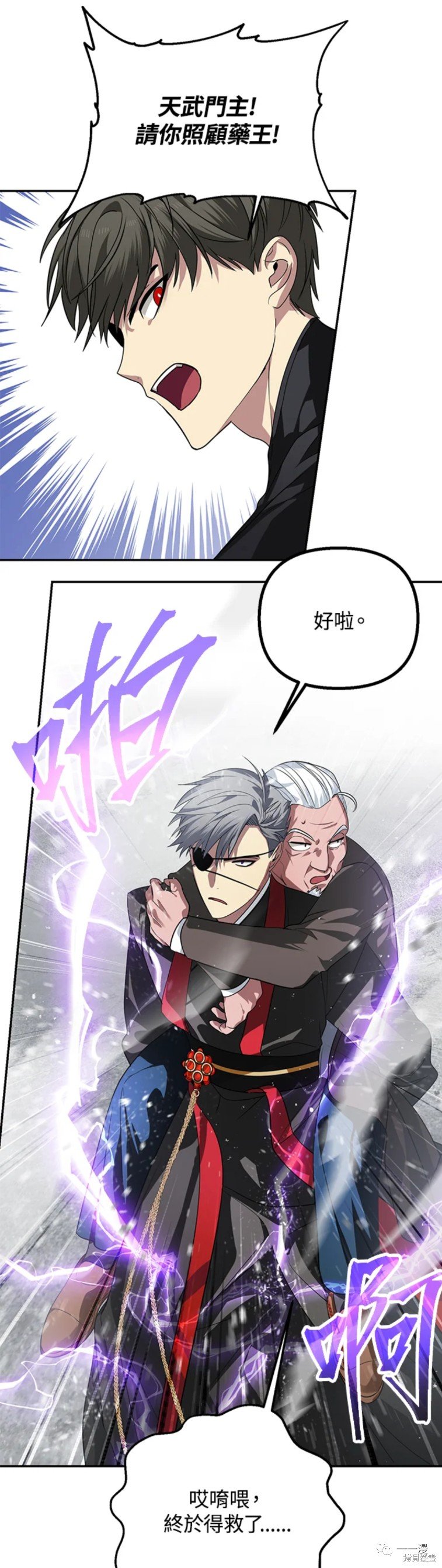 第54话