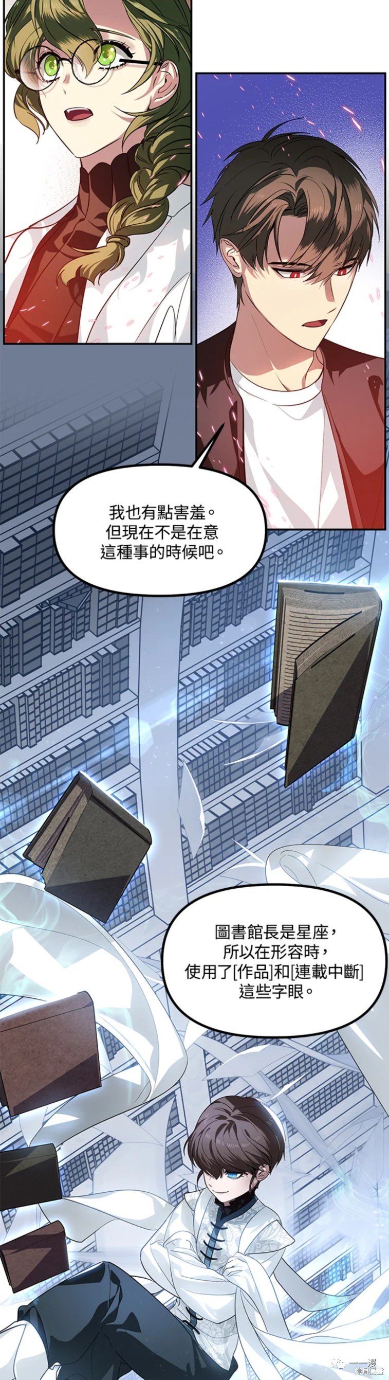 第54话