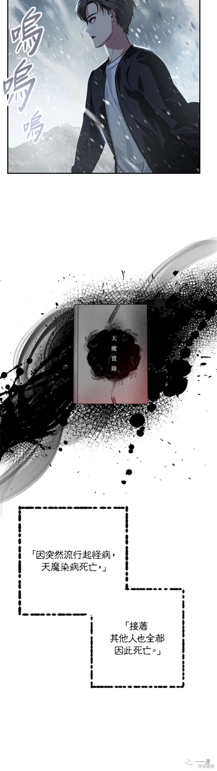 第54话