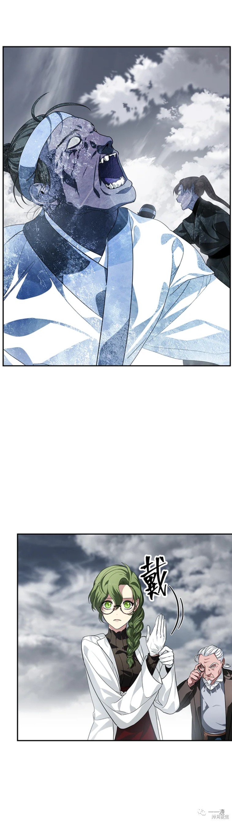 第54话