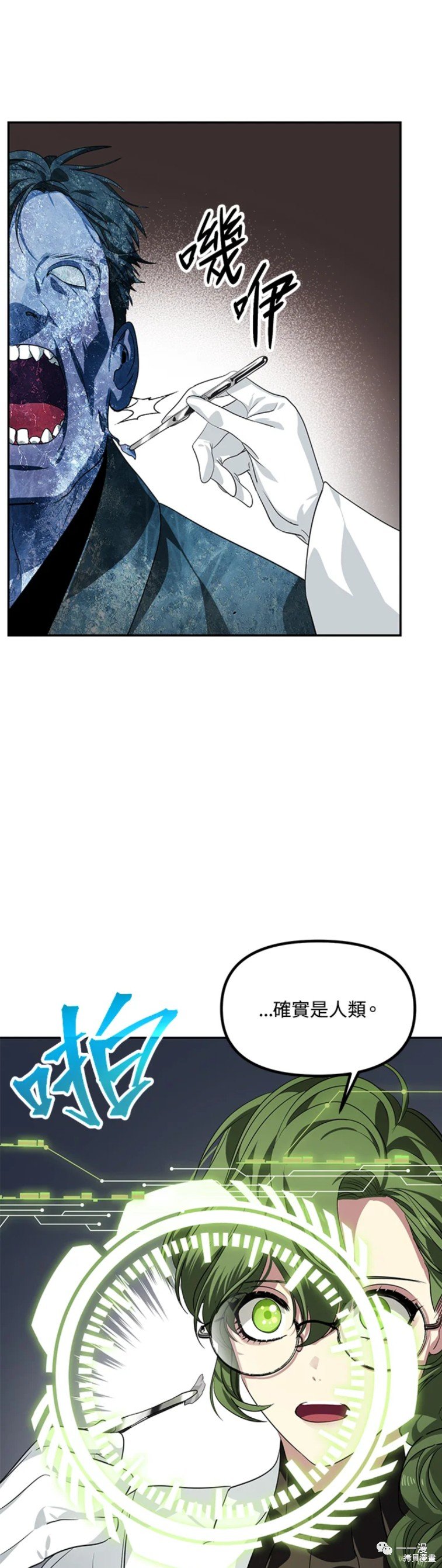 第54话