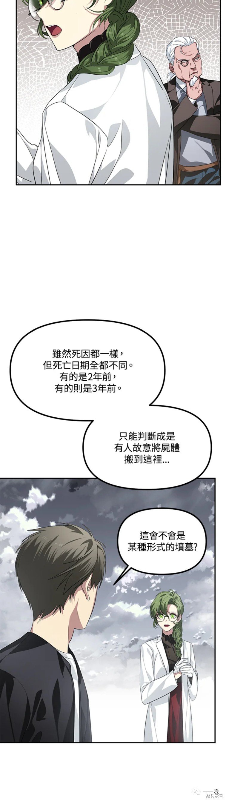 第54话