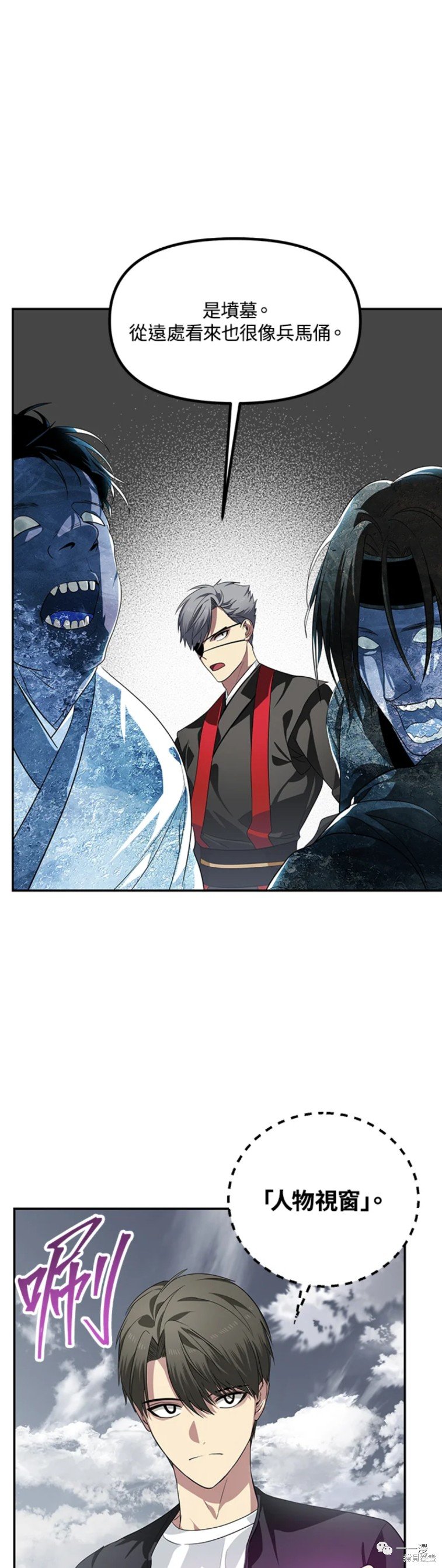 第54话