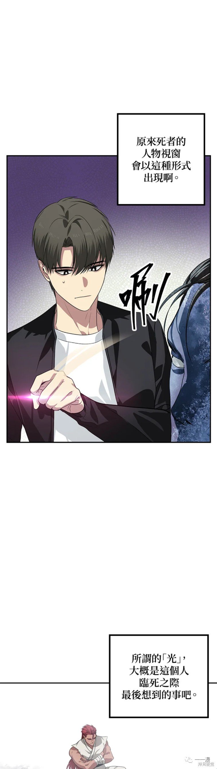 第54话