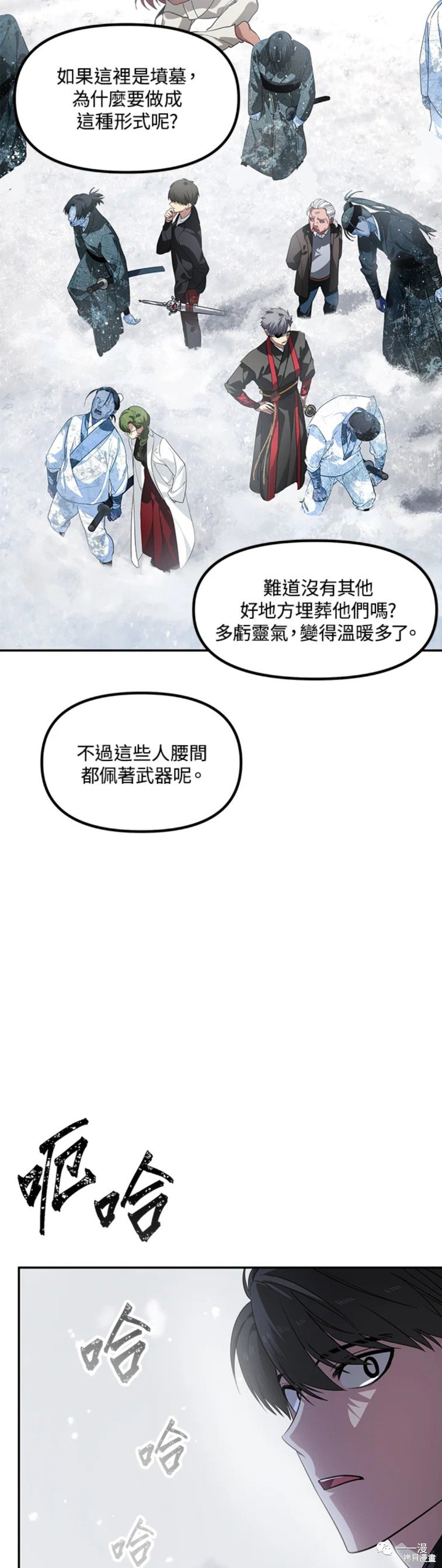 第54话