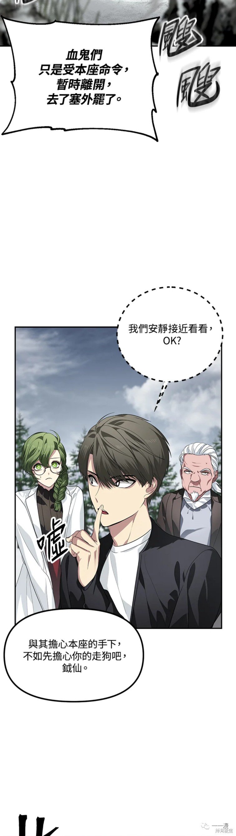 第54话