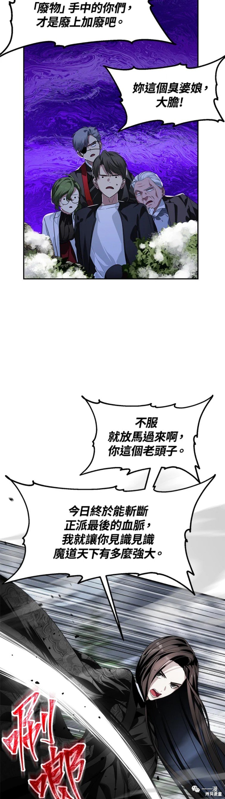 第54话