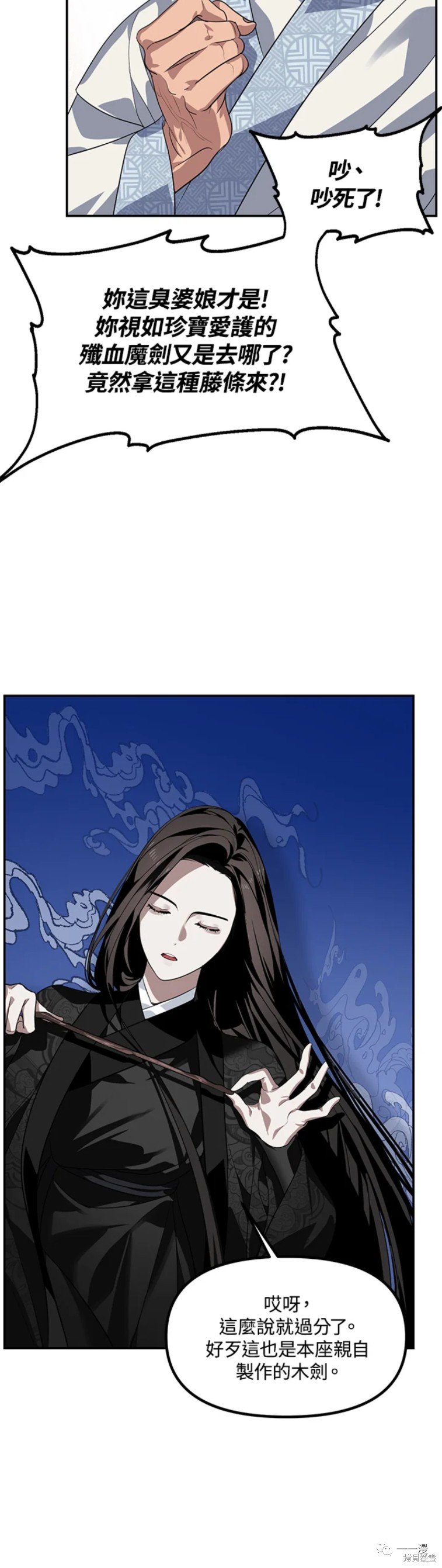 第54话