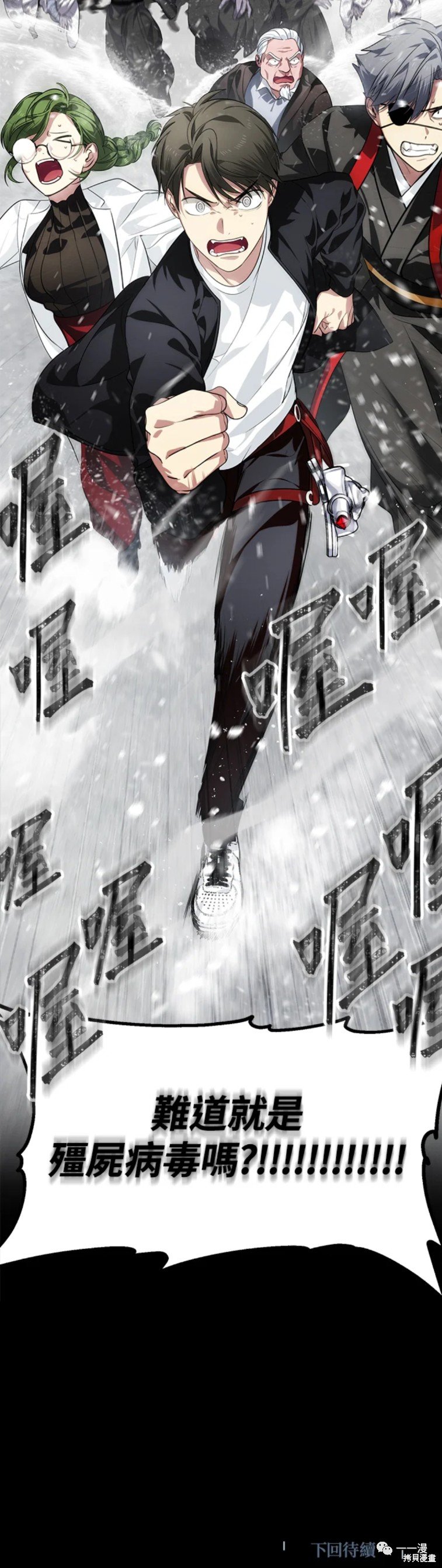 第54话