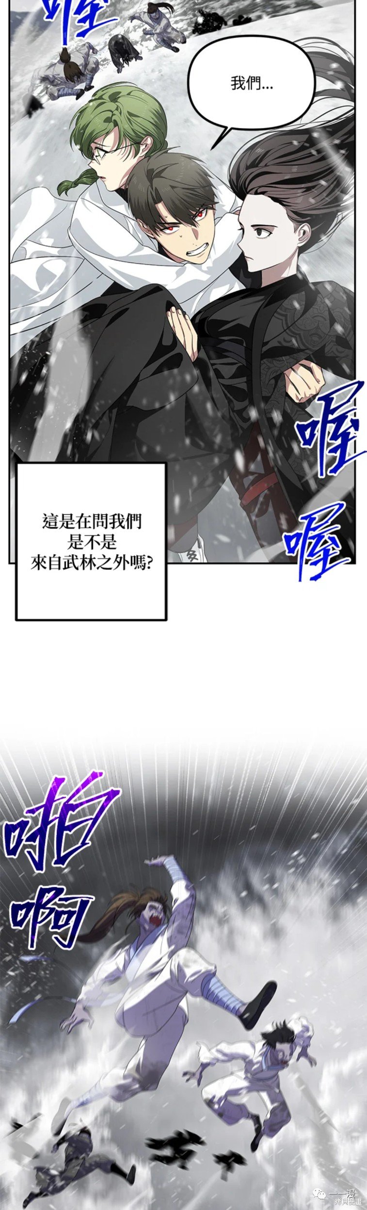 第55话