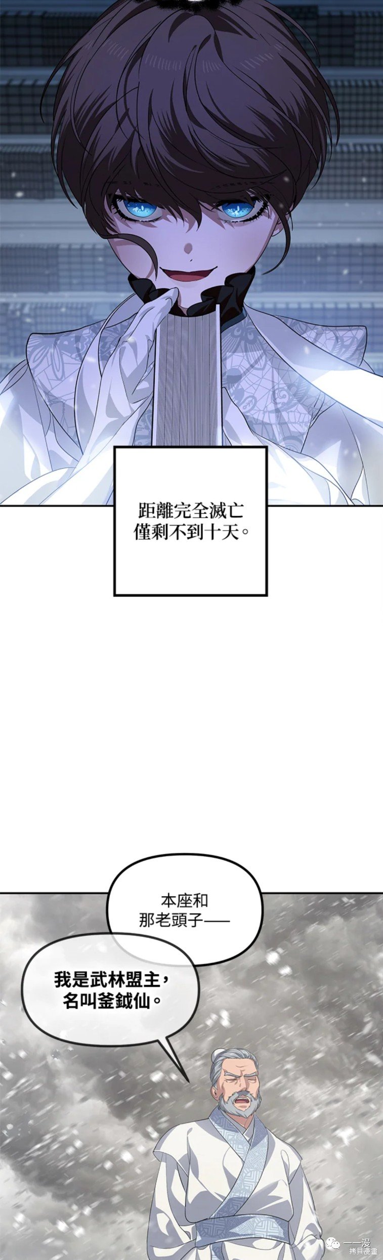 第55话