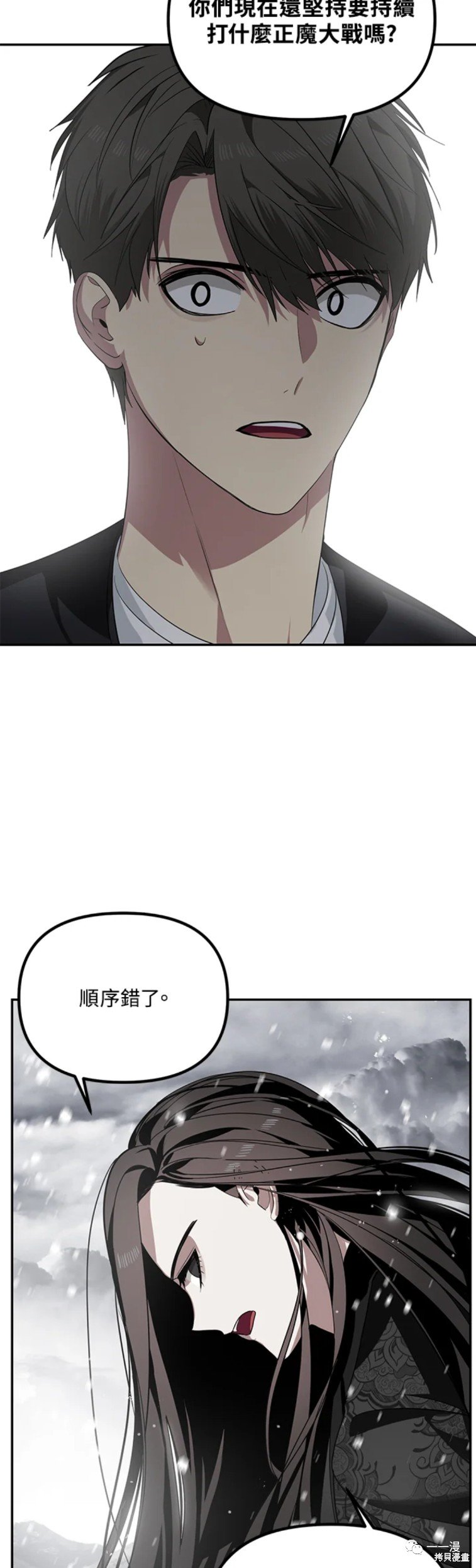 第55话