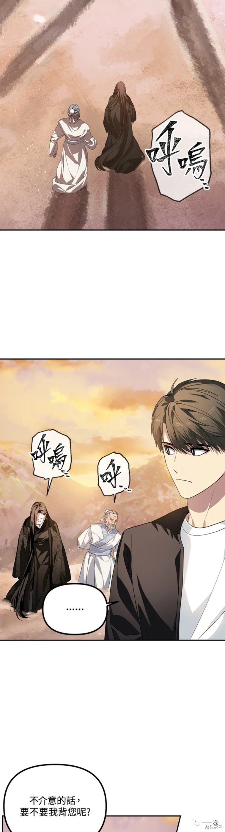 第56话