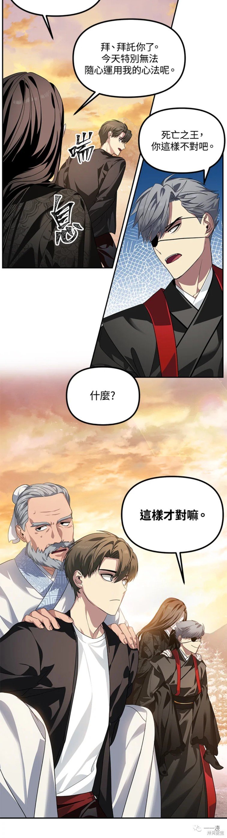 第56话