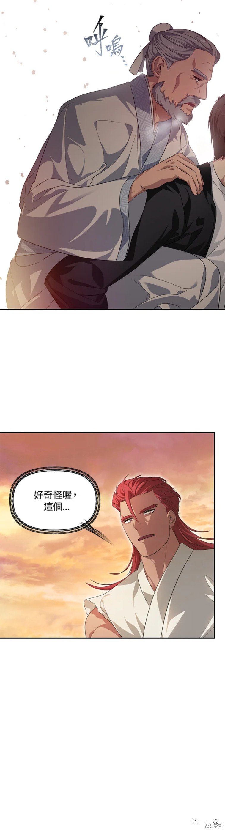 第56话