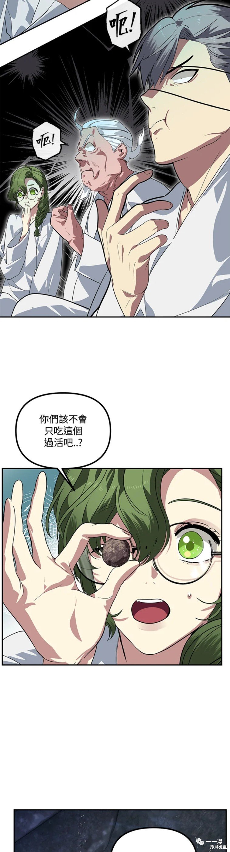 第56话
