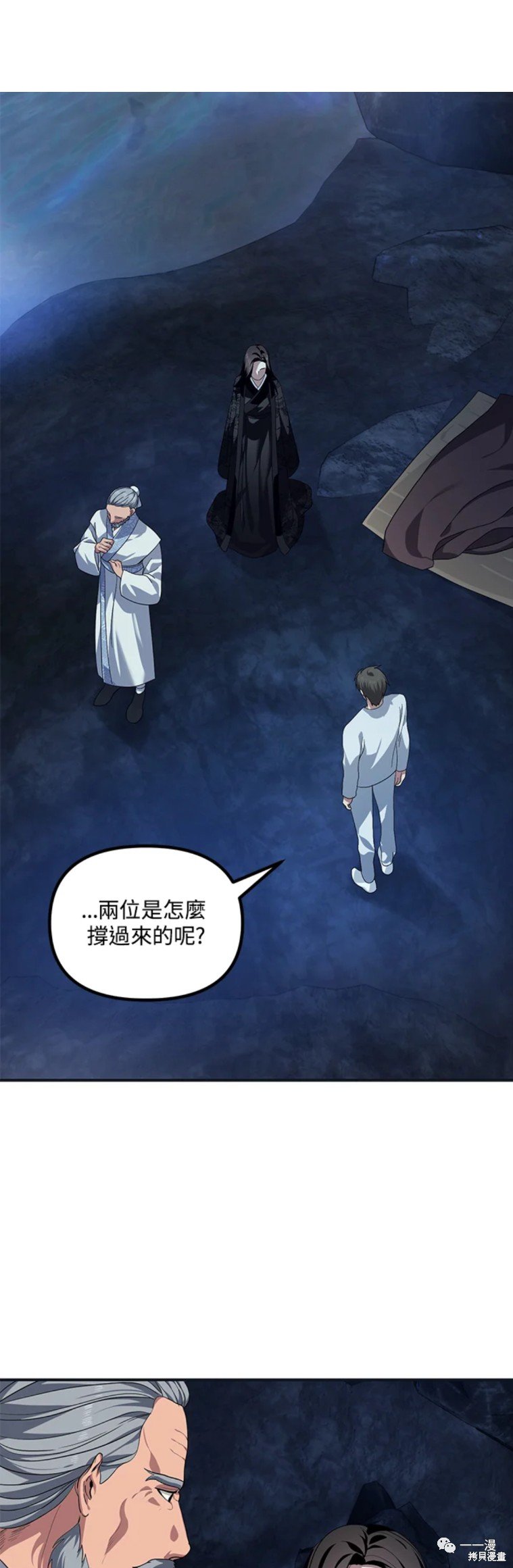 第58话