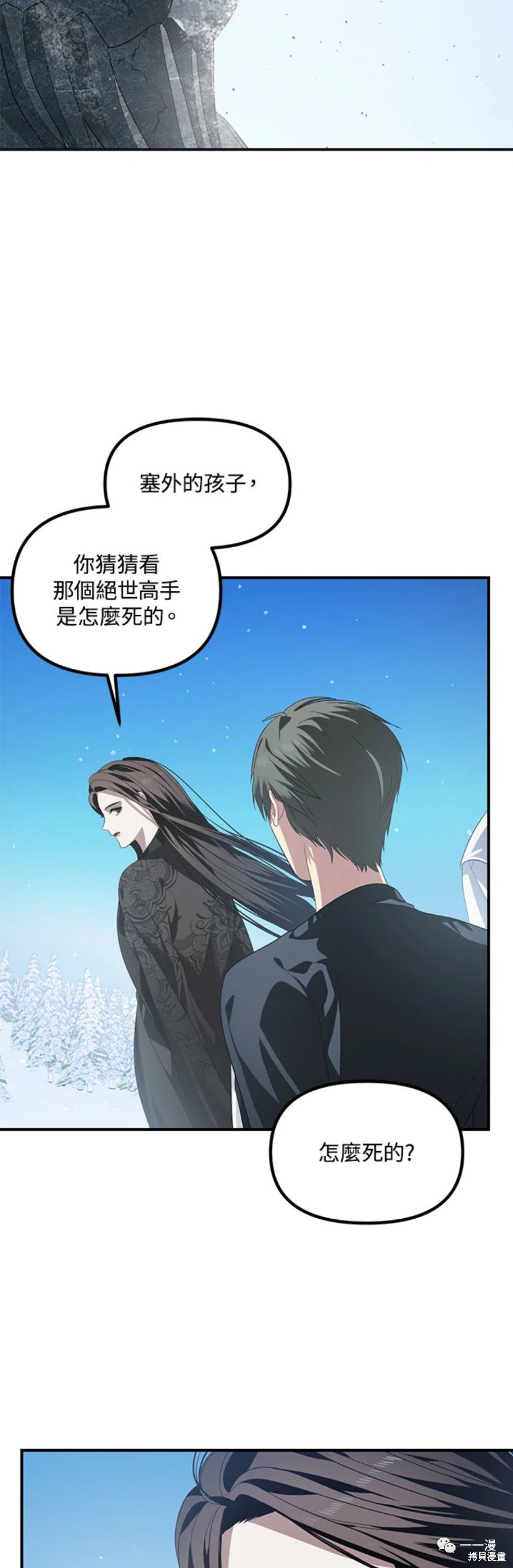 第58话