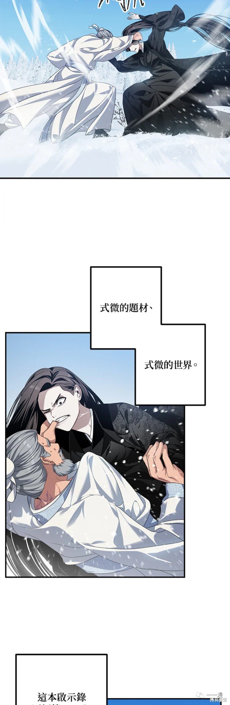 第58话