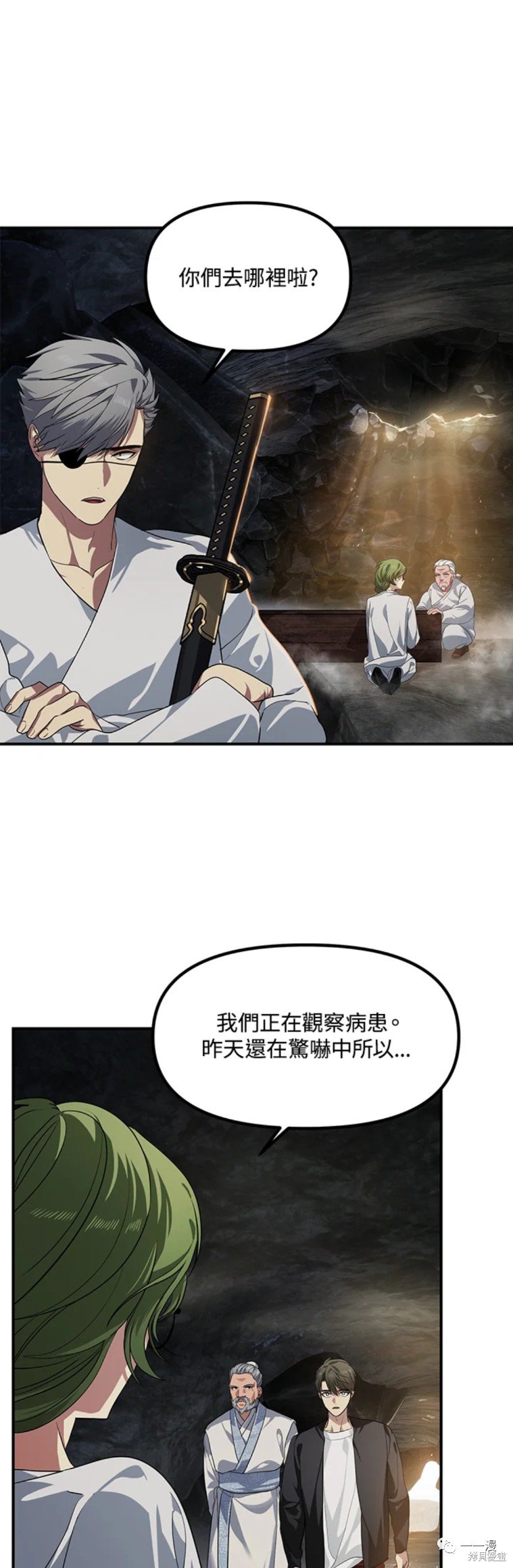 第58话