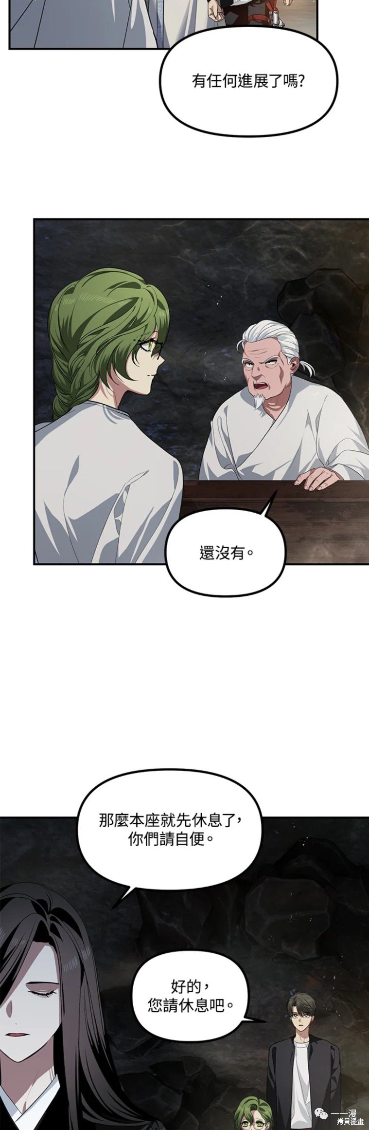第58话