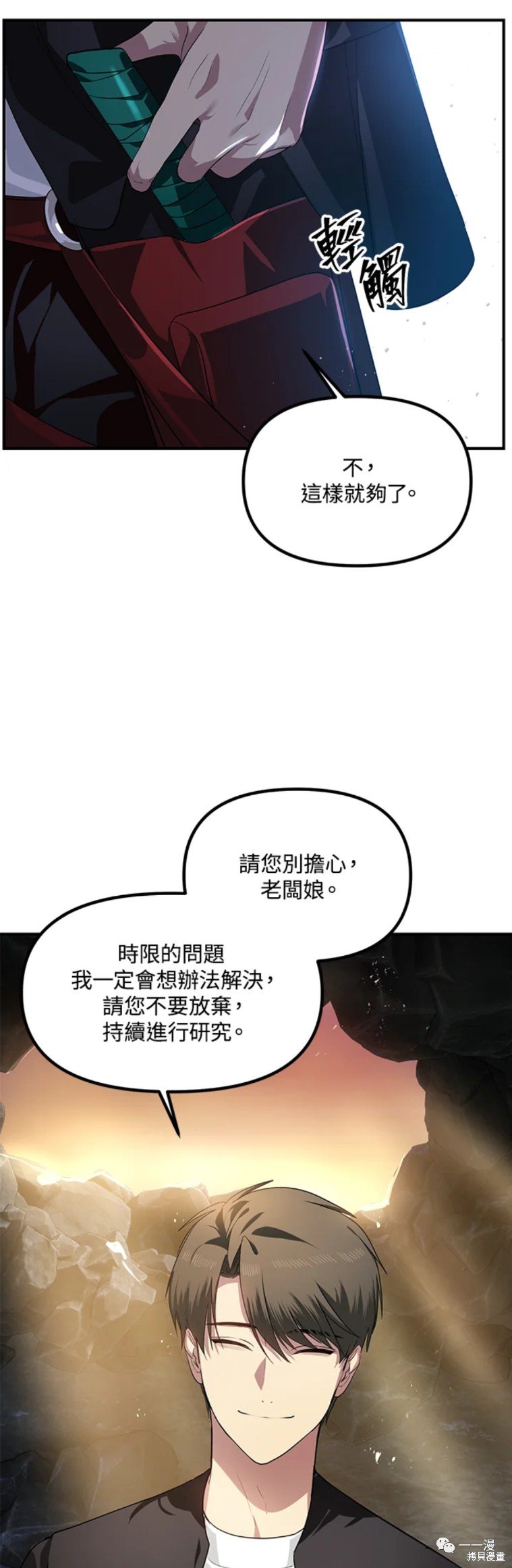 第58话
